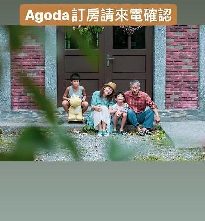 麵包樹舍 Breadfruit B&B Guangfu Exterior foto